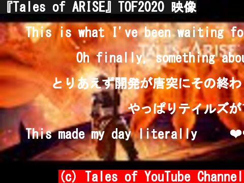 『Tales of ARISE』TOF2020 映像  (c) Tales of YouTube Channel