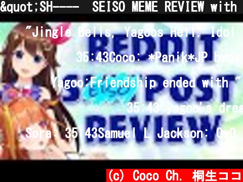 "SH----  SEISO MEME REVIEW with SORA senpai!!  (c) Coco Ch. 桐生ココ