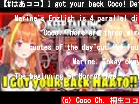 【#はあココ】I got your back Coco! Defuse the bomb with THE EXPERT Haato!【English Stream】  (c) Coco Ch. 桐生ココ
