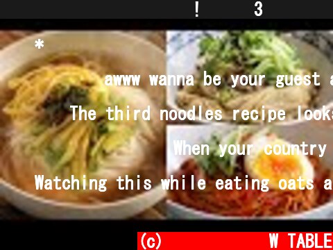 후루룩 한 입에 말아 쏙! 국수 3가지 🍜 : 3 Korean Noodles Recipes [우리의식탁]  (c) 우리의식탁 W TABLE