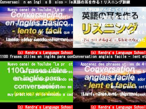 Kendra's Language School（おすすめch紹介）