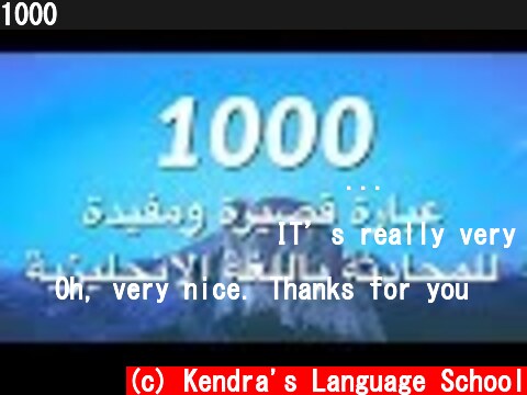 1000 عبارة قصيرة ومفيدة للمحادثة باللغة الإنجليزية  (c) Kendra's Language School