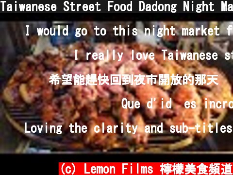 Taiwanese Street Food Dadong Night Market 2021  (c) Lemon Films 檸檬美食頻道