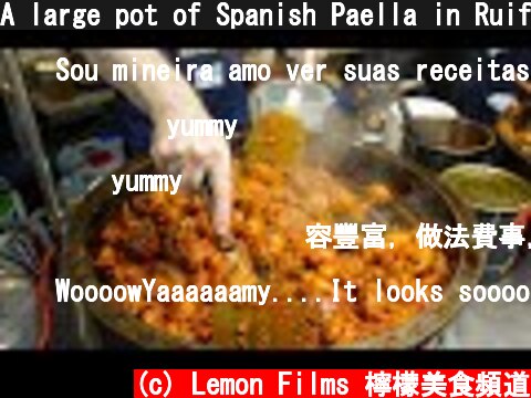 A large pot of Spanish Paella in Ruifeng Night Market  (c) Lemon Films 檸檬美食頻道