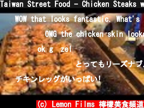 Taiwan Street Food - Chicken Steaks with Hot Plate Noodles / 超大量鐵板雞腿排  (c) Lemon Films 檸檬美食頻道