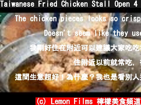 Taiwanese Fried Chicken Stall Open 4 Days a Week. Always Long Queues during business hours!  (c) Lemon Films 檸檬美食頻道