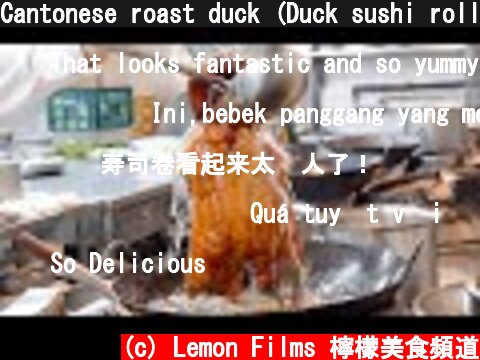 Cantonese roast duck (Duck sushi roll & Duck burrito) / 廣式烤鴨壽司, 烤鴨捲餅 - Taiwanese food  (c) Lemon Films 檸檬美食頻道