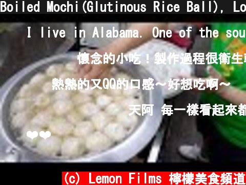 Boiled Mochi(Glutinous Rice Ball), Longan Congee, Sweet Peanut Soup/燒麻糬, 龍眼粥, 花生湯-Taiwan street food  (c) Lemon Films 檸檬美食頻道