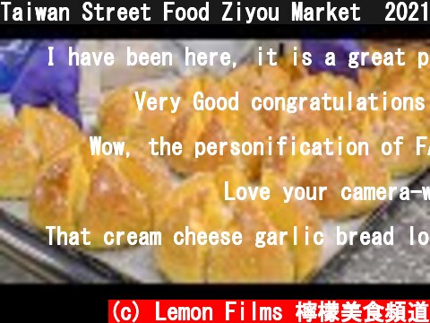 Taiwan Street Food Ziyou Market  2021  (c) Lemon Films 檸檬美食頻道