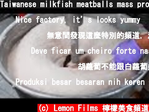 Taiwanese milkfish meatballs mass production, fish ball soup making / 虱目魚丸工廠, 魚丸湯 - Taiwanese food  (c) Lemon Films 檸檬美食頻道