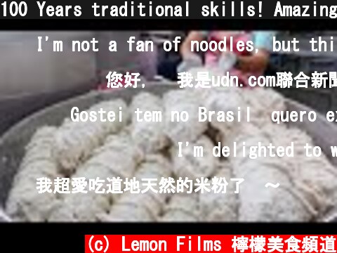 100 Years traditional skills! Amazing rice noodles making skill / 百年米粉製作老店 - Taiwanese food  (c) Lemon Films 檸檬美食頻道
