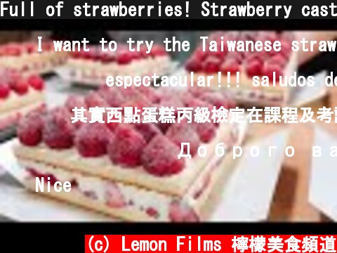 Full of strawberries! Strawberry castella cake making / 草莓蛋糕製作 - Taiwanese Food  (c) Lemon Films 檸檬美食頻道