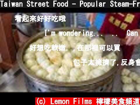 Taiwan Street Food - Popular Steam-Fried Baozi / 水煎包達人製作技巧  (c) Lemon Films 檸檬美食頻道