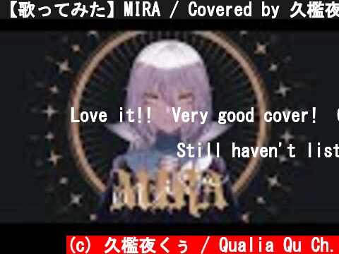 【歌ってみた】MIRA / Covered by 久檻夜くぅ【Kanaria】  (c) 久檻夜くぅ / Qualia Qu Ch.