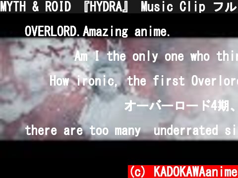 MYTH & ROID 『HYDRA』 Music Clip フル ver.  (c) KADOKAWAanime