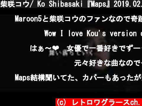 柴咲コウ/ Ko Shibasaki『Maps』2019.02.20 Release Lyric Video  (c) レトロワグラースch.