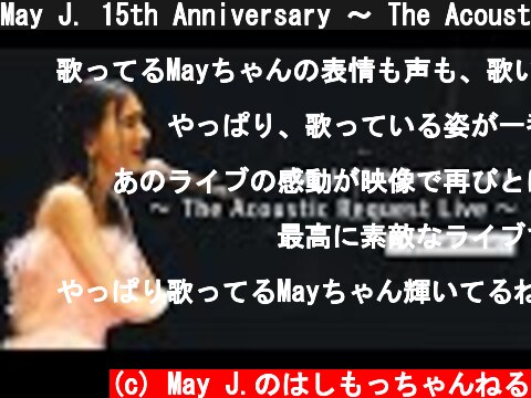 May J. 15th Anniversary 〜 The Acoustic Request Live 〜[Digest　Movie]  (c) May J.のはしもっちゃんねる