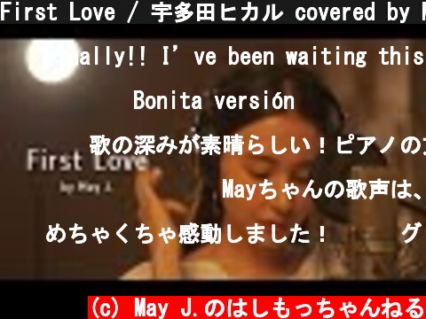 First Love / 宇多田ヒカル covered by May J.  (c) May J.のはしもっちゃんねる