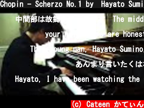 Chopin - Scherzo No.1 by　Hayato Sumino  (c) Cateen かてぃん