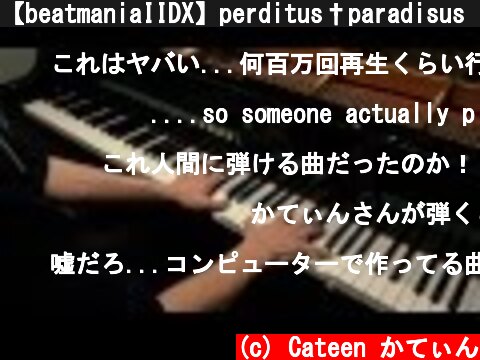 【beatmaniaIIDX】perditus†paradisus【Piano Ver.】  (c) Cateen かてぃん