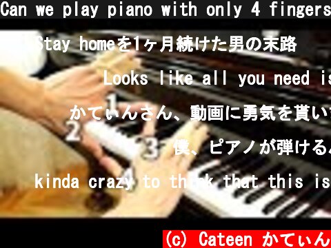 Can we play piano with only 4 fingers?:  親指と人差し指しか使えない千本桜  (c) Cateen かてぃん