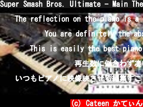 Super Smash Bros. Ultimate - Main Theme【Piano Ver.】大乱闘スマッシュブラザーズ SPECIAL メインテーマ - 命の灯火 / Lifelight  (c) Cateen かてぃん