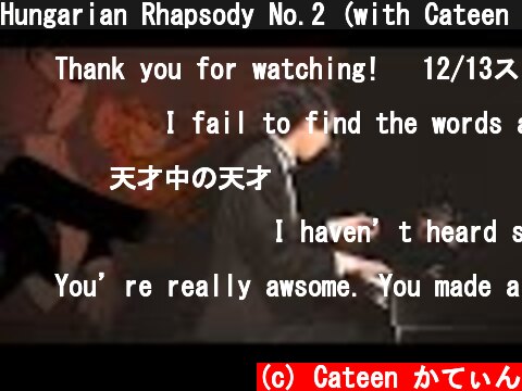 Hungarian Rhapsody No.2 (with Cateen Cadenza)  (c) Cateen かてぃん