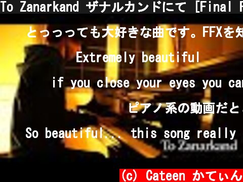 To Zanarkand ザナルカンドにて [Final Fantasy X]  (c) Cateen かてぃん