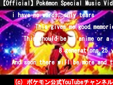 【Official】Pokémon Special Music Video 「GOTCHA！」 | BUMP OF CHICKEN - Acacia  (c) ポケモン公式YouTubeチャンネル