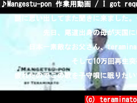 ♪Mangestu-pon 作業用動画 / I got request at Twitter & Youtube. I will deliver Song ;P  (c) teraminato