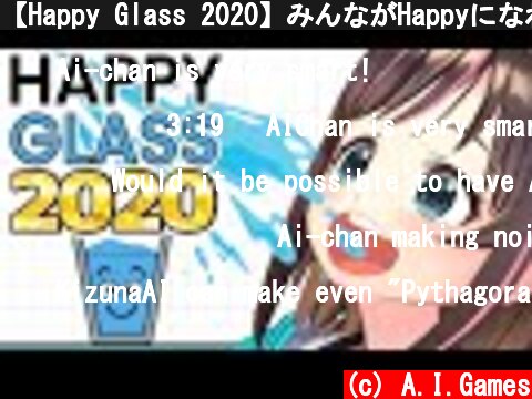 【Happy Glass 2020】みんながHappyになれる動画  (c) A.I.Games