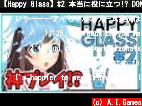 【Happy Glass】#2 本当に役に立つ!? DON'T SPILL IT完全攻略!!  (c) A.I.Games