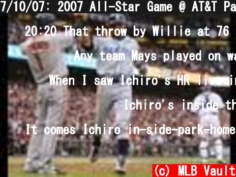 7/10/07: 2007 All-Star Game @ AT&T Park, San Francisco  (c) MLB Vault