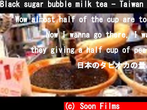 Black sugar bubble milk tea - Taiwan Street Food  (c) Soon Films 순필름