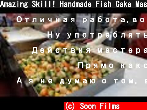Amazing Skill! Handmade Fish Cake Master / 어묵 달인 / Korean Street Food  (c) Soon Films 순필름