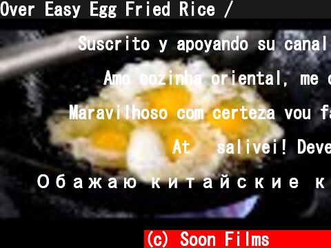 Over Easy Egg Fried Rice / 계란후라이 볶음밥 / Chinese Restaurant in Korea  (c) Soon Films 순필름