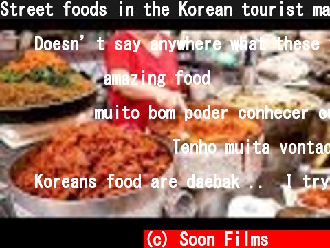 Street foods in the Korean tourist market  (c) Soon Films 순필름