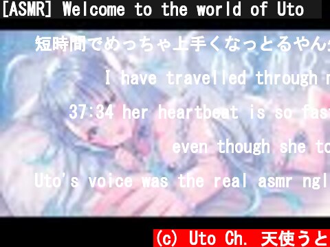 [ASMR] Welcome to the world of Uto💙  (c) Uto Ch. 天使うと