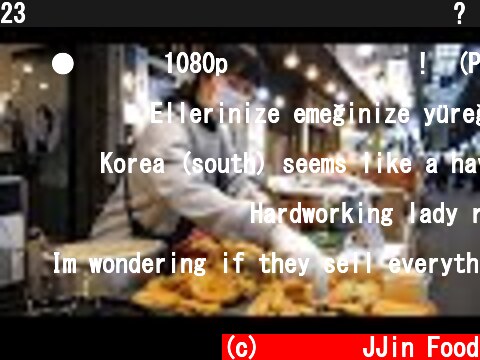 23살부터 분식집 창업한 젊은 여사장님? 떡볶이, 튀김 ,김밥, 순대, 분식맛집 / Tteokbokki / Korean street food  (c) 찐푸드 JJin Food