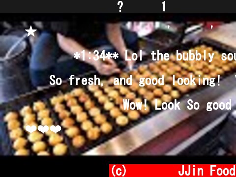 일본에서도 견학오는? 전국 1등 문어빵 달인! 순식간에 130개 만들기 / Amazing Skill of Takoyaki Master / korean street food  (c) 찐푸드 JJin Food