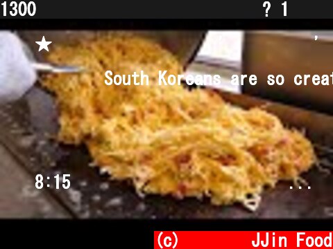 1300만원으로 창업한 청년사장님? 1인가게 창업후 하루 200개도 팔린다는 인생토스트 / Mozzarella cheese toast / korean street food  (c) 찐푸드 JJin Food