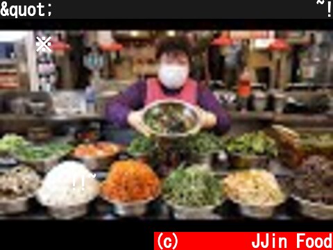 "이렇게 많이 주는 사람이 어딨어~!" 광장시장 40년내공 야채 비빔밥, 칼국수 / Delicious bibimbap, kalguksu / Korean street food  (c) 찐푸드 JJin Food
