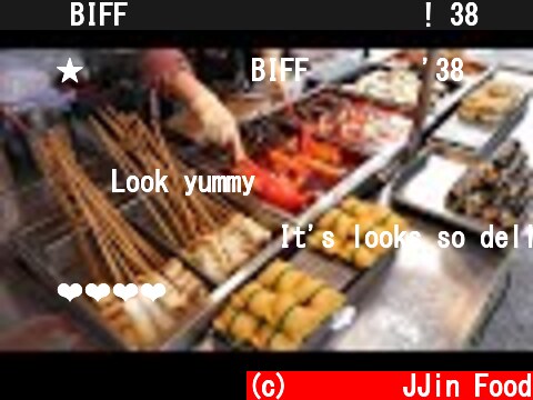 부산 BIFF 광장 대표 길거리음식! 38년 원조 순대떡볶이, 어묵, 김밥, 유부주머니 / spicy rice cake "Tteokbokki" / korean street food  (c) 찐푸드 JJin Food