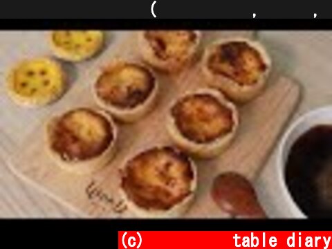 에그타르트 만들기(숟가락 계량,종이컵,에어프라이어도 가능)쉬운 베이킹 디저트 간단 노반죽 Egg tart 蛋挞  (c) 식탁일기 table diary