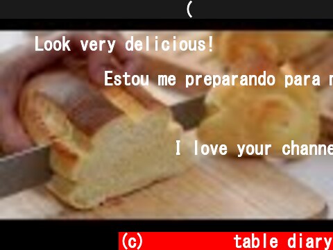 맛있는 프랑스 우유빵 (케이크 같은 부드러움! 틀없이 빵만들기! 하스브레드 Milk Hearth Bread)  (c) 식탁일기 table diary