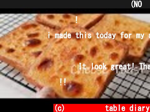 치즈 토스트 이젠 이렇게 만드세요 (NO계란, 쉽고 간단한 레시피, How to make Cheese Toast)  (c) 식탁일기 table diary