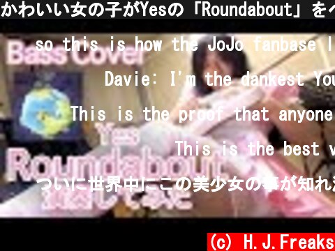 かわいい女の子がYesの「Roundabout」をベースオンリーで演奏してみた  (c) H.J.Freaks