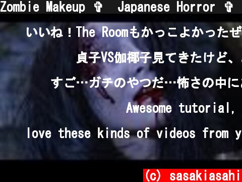 Zombie Makeup ✞  Japanese Horror ✞ Halloween Makeup  (c) sasakiasahi