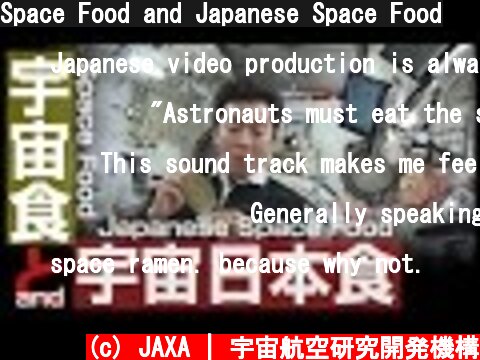 Space Food and Japanese Space Food  (c) JAXA | 宇宙航空研究開発機構