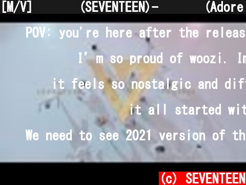 [M/V] 세븐틴(SEVENTEEN)-아낀다 (Adore U)  (c) SEVENTEEN